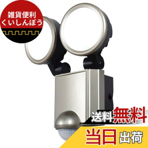 �y���������z�G���p (ELPA) LED�Z���T�[���C�g2�� ��3.0m �ϐ����\�FIPX4(�h���`) �h�� �Z���T�[���l��Ԃ̓��������m���Ď����_�� ESL-SS1002AC �G���p (ELPA) LED�Z���T�[���C�g2�� ��3.0m �ϐ����\�FIPX