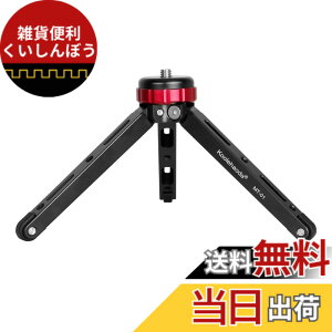 �y���������zKoolehaoda�f�X�N�g�b�v�~�j�O�r�A �|�[�^�u���O�r,���O�r 1/4�܂���3/8��r�̂��߁A ��჌�t�J�����A �ő�׏d�F30kg�́A CNC�����v���Z�X�A�iMT-01�j