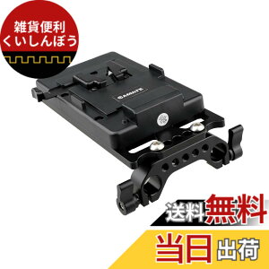�y���������zCAMVATE V-�}�E���g �o�b�e���[�p�d���v���[�g V���b�N �d���X�v���b�^ 15mm���b�h�N�����v �t DSLR �V�X�e���p