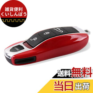 �y���������z[NextBlue] �|���V�F PORSCHE ��p �X�}�[�g �L�[�P�[�X �L�[�J�o�[ (���b�h)