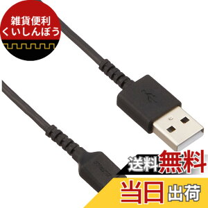 �y���������z�o�b�t�@���[ BUFFALO USBmicroB�P�[�u�� �X���� 3.0m �u���b�N BSMPCMB130BK
