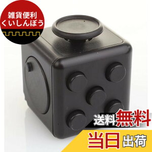 �y���������zHelloGO �t�B�W�F�b�g�L���[�u �T�C�R���L���[�u �X�g���X�����L���[�u 6in1 �����[�t �莝������������������ߋ� �������� �C���]�� �v���[���g �|�P�b�g�Q�[���i�u���b�N+�u��