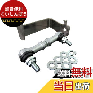 �y���������zBRIGHTZ �X�y�[�V�A�J�X�^�� MK32S MK42S �I�[�g���x���C�U�[ �A�W���X�g���b�h 8C�^�C�v �y ROD-JOI-022 �z MK MK32 MK42 K32 K42 32 42 �X�y�[�V�A �J�X�^�� �X�y�C�V�A�J�X�^�� �X�y�G�V�A�J�X