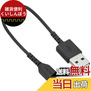 �y���������z�o�b�t�@���[ BUFFALO TypeC�P�[�u�� A-C 0.1m �u���b�N BSMPCAC101BK