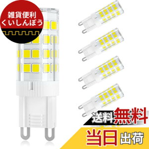 �y���������zDiCUNO LED�d�� G9���� �Z���~�b�N�X LED�����v �����s�\ 3W 320lm �S�����Ɩ� 6000K �����F 30W�n���Q�������v���� 6�Z�b�g