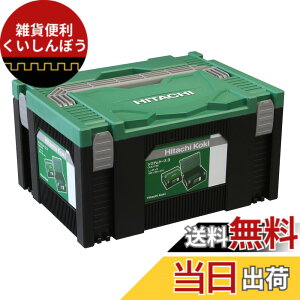 �y���������zHiKOKI(�n�C�R�[�L) �V�X�e���P�[�X3 0040-2658