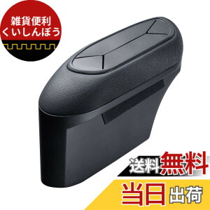 �y���������z�Ɖ����b�N(Tsuchiya Yac) �Ԏ��p�i �g���^ C-HR �V�[�G�C�`�A�[�� ��p �T�C�hBOX �S�~�� ����ȗp �u���b�N 2.7 gallons SY-C4