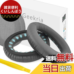 �y���������zGeekria �C���[�p�b�h QuickFit �݊��� �p�b�h �{�[�Y SoundTrue Around-Ear II, QC35, QC25, QC2, QC15, AE2, AE2i, AE2w �w�b�h�z���ɑΉ� �C���p�b�h/�C���[�N�b�V����/�C���[�J�b�v (�v���e�C�����U