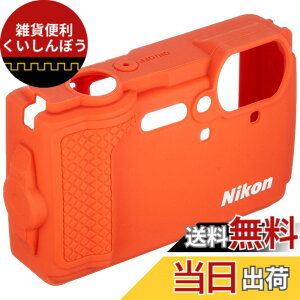 �y���������zNikon �V���R���W���P�b�g CF-CP3 OR �I�����W(Nikon �f�W�^���J���� COOLPIX W300�p)