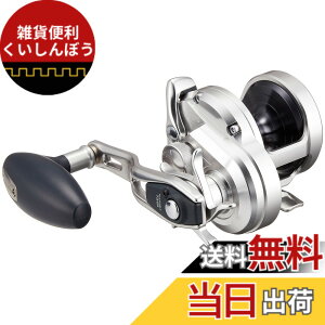 シマノ オシアジガー 1000HG (リール) 価格比較 - 価格.com