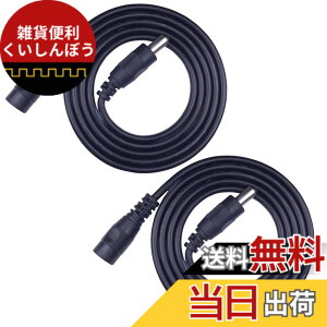 �y���������zKabenjee 2x 1m AC�A�_�v�^�����P�[�u��,LED�e�[�v�p�d���R�[�hDC �p���[�P�[�u��DC 5.5x2.1mm�v���O�W���b�N�����P�[�u��,CCTV�J�����AIP�J�����ADVR�AWeb�J�����A�l�b�g���[�N�J�����AAHD