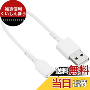 �y���������z�o�b�t�@���[ BUFFALO TypeC�P�[�u�� A-C 0.1m �z���C�g BSMPCAC101WH