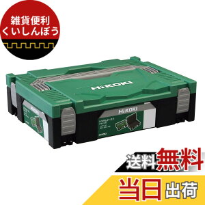�y���������zHiKOKI(�n�C�R�[�L) �V�X�e���P�[�X1 0040-2656