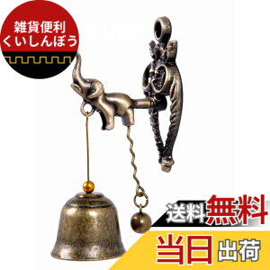 �y���������zRurumi �A���e�B�[�N �� �h�A�x�� �}�O�l�b�g ���� �^�C�v �h�A �`���C�� �Ăї� �A�C�A�� �x�� ���� �O�b�Y ���N�� �]�E (��)
