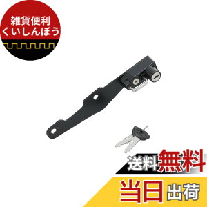 �y���������z�L�W�}(Kijima) �o�C�N�p�[�c �w�����b�g���b�N �z���_�[ �X�`�[���� ����h�~ GSX-S750('17-) 303-1582