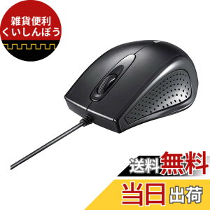 �y���������z�o�b�t�@���[ BUFFALO �L�� 3�{�^�� IR���w�� �}�E�X �u���b�N BSMRU055BK
