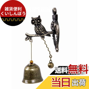 �y���������zRurumi �A���e�B�[�N �� �h�A�x�� �}�O�l�b�g ���� �^�C�v �h�A �`���C�� �Ăї� �A�C�A�� �x�� ���� �O�b�Y ���N�� �� (�t�N���E A)