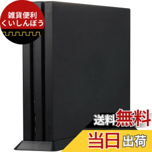 �y���������zSKZIRI PS4 Pro ��p �c�u���X�^���h PS4 Pro ��p �X�^���h �u���b�N PS4 Pro�X�^���h