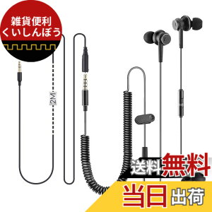 �y���������zAvantree �����O�R�[�h�C���z���i�e���r�EPC�Ή��j�A18�t�B�[�g/5.5m�����P�[�u���t���C���z���i�}�C�N�t���j�A�������O�X�v�����O�R�C�����C���[�A3.5mm�I�[�f�B�I�o�̓f�o�C�X