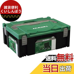 �y���������zHiKOKI(�n�C�R�[�L) �V�X�e���P�[�X2 0040-2657