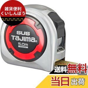 �y���������z�^�W�}(Tajima) �R���x�b�N�X �����X�e�����X�e�[�v5mx25mm �����X�e�����b�N25 GASL25-50