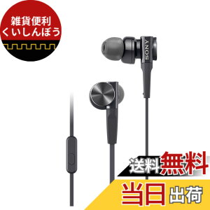 �y���������z�\�j�[ �C���z�� �d�ቹ���f�� MDR-XB75AP : �J�i���^ �����R���E�}�C�N�t�� �u���b�N MDR-XB75AP B
