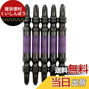 �y���������z�A�l�b�N�X(ANEX) �����x�r�b�g ���� �X���� +2x65 5�{�g ABRS5-2065