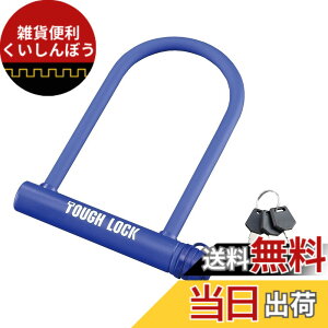 �y���������z���}�n�����@(Yamaha) �o�C�N���b�N TOUGH LOCK(�^�t���b�N) YL-04 �V���b�N�����b�N �u���[ Q5K-YSK-107-T10