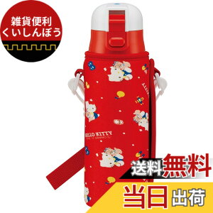 �y���������z�X�P�[�^�[(Skater) ���� �q���p ������ 470ml �J�o�[�t�� �T�����I �n���[�L�e�B ���̎q �ۗ��p �X�e�����X �y�ʃ^�C�v waterbottle �X�|�[�c�{�g�� �L�b�Y ���ǂ� ���r KSDC4-A
