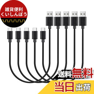 �y���������z�y5�{�Z�b�g�zMaGeek �V���[�gUSB Type-C �P�[�u�� USB-A & USB-C 2.0 �P�[�u�� ���������Ə[�d �P�[�u�� Xperia XZ/Samsung Galaxy S10 S9 S8/ Note 8 / Huawei P10 / ChromeBook Pixel/Nokia N1 Tablet/Nintendo Switch ��