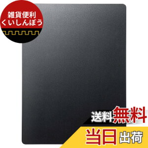 �y���������z�T�����T�v���C �n�[�h�}�E�X�p�b�h(LL�T�C�Y) W260xD350mm MPD-NS3-LL