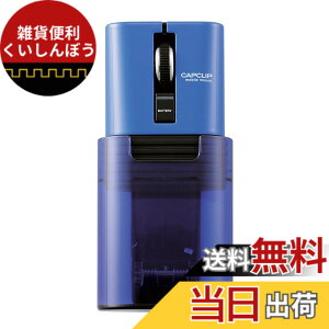 �y���������z�G���R�� �}�E�X Bluetooth (iOS�Ή�) S�T�C�Y ���^ 3�{�^�� �É� �N���b�N��95%�y�� ���o�C�� �[�d�����`�E���C�I���d�r CAPCLIP �u���[ iPad Pro 2020 M-CC2BRSBU