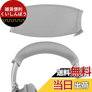 �y���������zGeekria �J�o�[ �݊��� �L�k�f�� �w�b�h�o���h�J�o�[ �{�[�Y Bose QC45, QuietComfort QC35 II Gaming, QC35, QC25 Headphones �w�b�h�z���� �Ή� �ȒP�ɑ��� �H��s�v