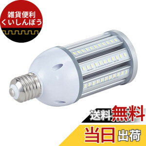 �y���������zFwaytech LED�d�� E26 �����F E39�����t�� 36W 4200LM�ȏ� 6000K���� LED�O�� �R�[�������v 200W-250W���ⓔ/���⃉���v���� IP65�h���h�o 1�Z�b�g (�����F����, 36W E26����) [���s�A���i]