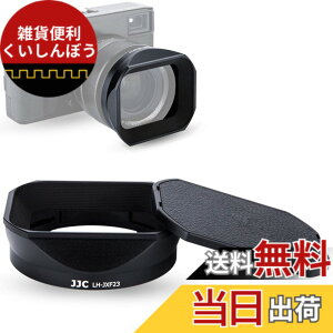 �y���������zJJC ���^�� �����` �����Y�t�[�h + �t�[�h�L���b�v Fujinon XF 23mm F1.4 R & XF 56mm F1.2 R (APD) �����Y �p LH-XF23 �݊� X-T4 X-T200 X-A7 X-Pro3 X-Pro2 X-T3 X-T2 X-T1 X-T30 X-T20 X-T10 �ɑΉ�