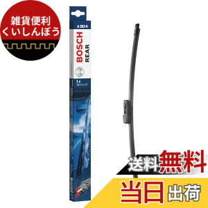 �y���������zBOSCH(�{�b�V��) �A���ԗp�t���b�g���C�p�[�u���[�h �G�A���c�C�� �����p 380mm A383H