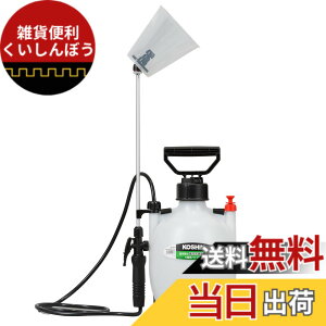 �y���������z�H�i(KOSHIN) �~���� ������ �^���N 4L �~�X�^�[�I�[�g HS-401ERF 1�i �m�Y�� �p�����p�C�v �J�o�[�t�� �����ܗp ���� ���� ��p �U�z