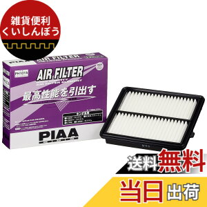 �y���������zPIAA(�s�A) �ԗp �G�A�t�B���^�[ AIR FILTER 1�� [�z���_�ԗp] N-BOX�EN-WAGON�EN-ONE_�� PH107A