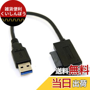 �y���������zJSER USB 3.0 - SATA 7+6 13�s�� �X�������C�� SATA�A�_�v�^�[�P�[�u�� 5Gbps �m�[�g�p�\�R�� CD DVD ROM �I�v�e�B�J���h���C�u�Ή�