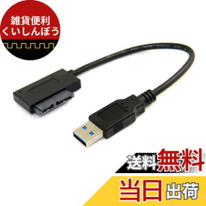 �y���������zcablecc USB 3.0 - 7+6 13�s�� �X�������C�� SATA�A�_�v�^�[�P�[�u�� �m�[�g�p�\�R�� Cd DVD ROM �I�v�e�B�J���h���C�u�p