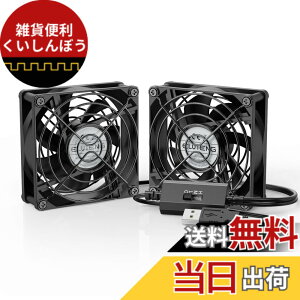 �y���������zELUTENG USB�t�@�� 8cm 5V 2�A ���^ ��p�t�@�� 3�i�K���ʒ��� �N�[���[ ���� ��� �É� �����@ �����ԉғ��� ���^ 80mm ����/���[�^�[/PS4/PS3/PC�Ȃ� Dual usb fan 8cm