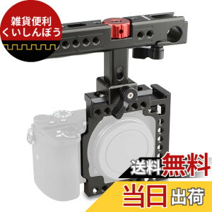�y���������zCAMVATE �J�����P�[�W 360�x��] 1/4��3/8�l�W QR �`�[�Y�n���h���i�R�[���h�V���[�t���jA6500�AA6000�AA6300���p�i���A�ԁj