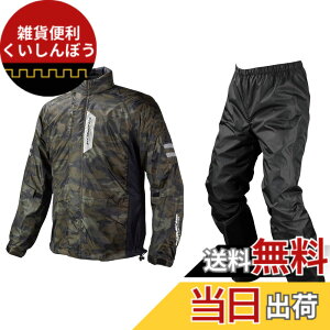 �y���������z[KOMINE] �o�C�N�p ���C���E�G�A �u���X�^�[���C���E�F�A�t�B�A�[�g RK-539 755 �J�� �J�b�p �h�� 03-539 �����Y KOMINE Camo L