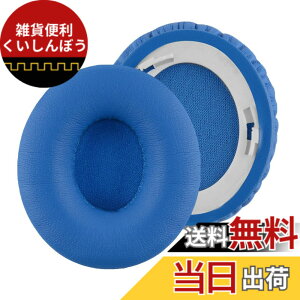 �y���������zGeekria �C���[�p�b�h �݊��� �p�b�h �r�[�c�o�C�h�N�^�[�h�� Beats SoloHD On-Ear �w�b�h�z���ɑΉ� �C���p�b�h/�C���[�N�b�V����/�C���[�J�b�v (�v���e�C�����U�[/��)