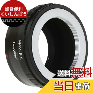 �y���������zHaoge �����Y�}�E���g�A�_�v�^�[ 42mm M42 �X�N�����[�}�E���g�����Y - X FX�}�E���g�J�����p X-A3 X-A5 X-A10 X-A20 X-E1 X-E2 X-E2s X-E3 X-H1 X-M1 X-Pro2 X-Pro2 X-T1 X-T2 X-T3 X-T10 X-T20 X-T30 X-T100�B