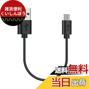 �y���������zGeekria �[�d�P�[�u�� �݊��� USB �[�d�R�[�h USB to Micro-USB �{�[�Y Bose QC35II, QC35, QC25, �W�F�C�r�[�G�� JBL T450BT, 700BT, �\�j�[ Sony WH-CH700N WH-H900N �ɑΉ� (�� / 30cm)