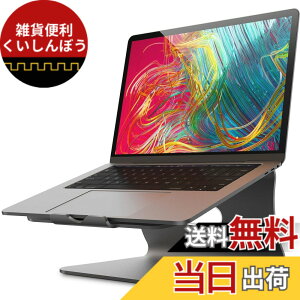 �y���������zBestand �m�[�g�p�\�R���X�^���h PC�X�^���h ����~�߃p�b�h�t�� �A���~������ ���M�� 11-16 Macbook/Macbook Air/Macbook Pro�Ή� -�O���[