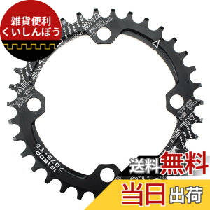 �y���������z�`�F�[�������O 34T 104BCD Mutte MTB �i���[���C�h �`�F�[�������O �V���O�� (�u���b�N, �A���~�j�E������)