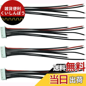�y���������zFLY RC 10pcs 6s 22.2v JST-XH �o�����X�P�[�u��