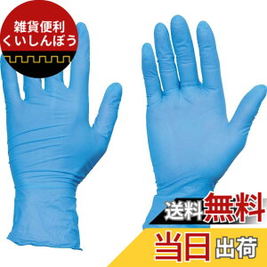 �y���������zTRUSCO(�g���X�R) �g���̂� �j�g���� ��� L �u���[ �� ���Ȃ� 0.10 100������ TG ���[�N TGNN10BL TG L 0.10